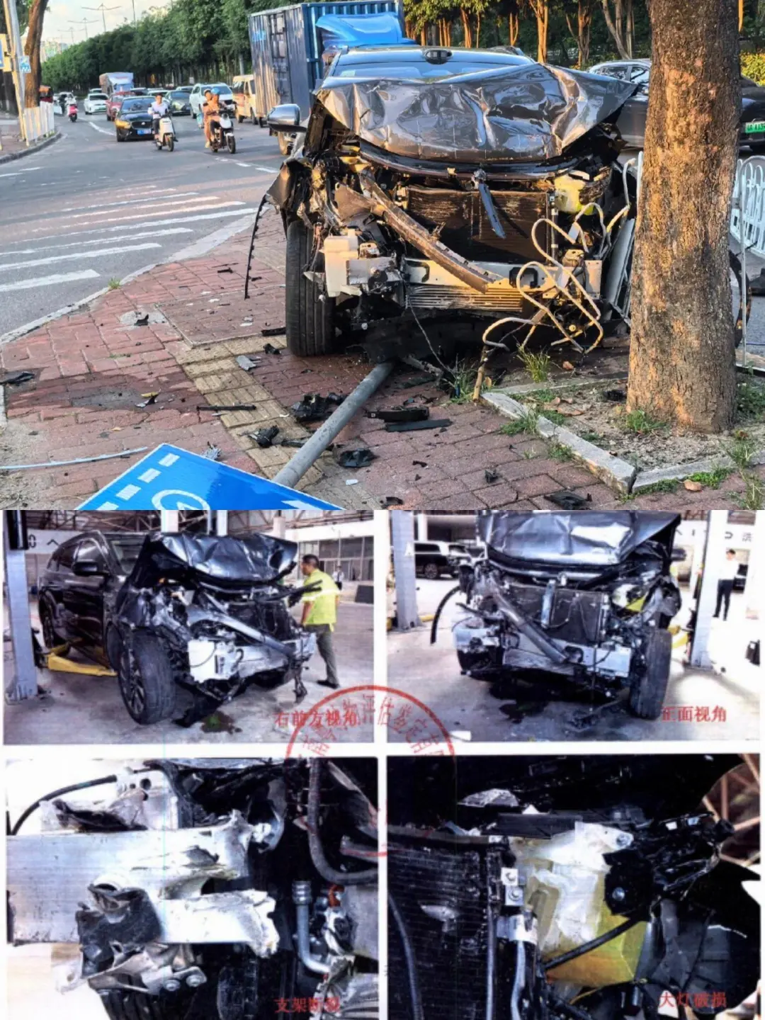 一辆问界M7在广州发生交通事故，赛力斯最新回应：车主不认可结论，已进入司法程序-第5张图片