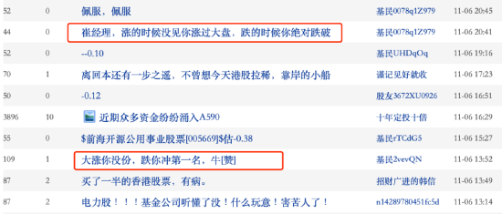 无缘“大涨”？前海开源公用事业自9月行情启动以来跑输业绩基准8.4%，规模已缩水近141亿元-第4张图片