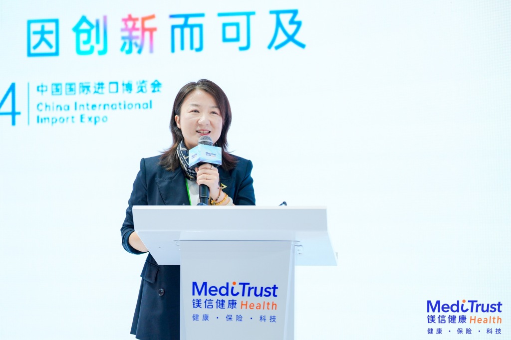 镁信健康首席产品官：商业健康险应发挥好“医保衔接”和“保先进医疗”两大功能定位作用-第1张图片