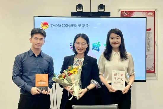 建行中层人事调整 涉及总行多个综合管理部门-第4张图片