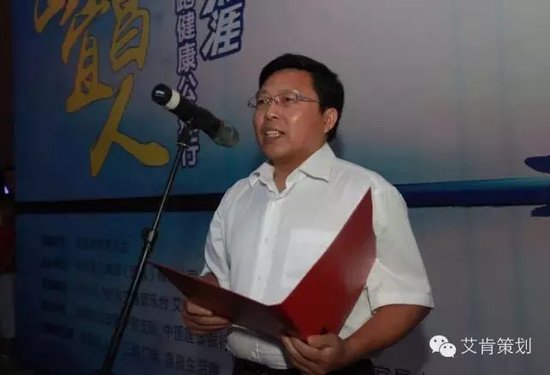 建行中层人事调整 涉及总行多个综合管理部门-第6张图片