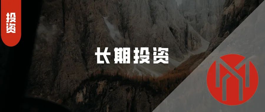 股票资产是最好的长期投资工具-第1张图片