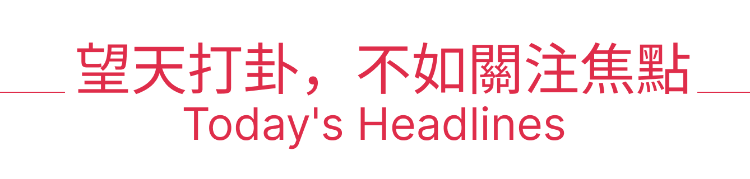 美股机会日报丨今夜决战美联储！特朗普胜选，鲍威尔如何应对？中概股盘前再度起飞-第3张图片