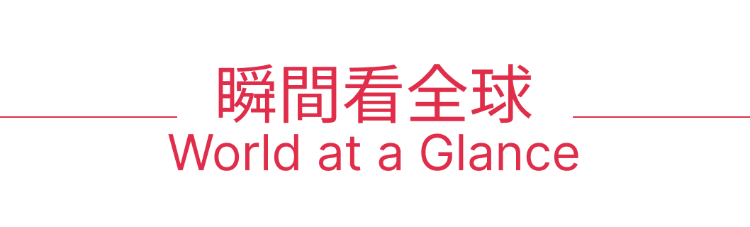 美股机会日报丨今夜决战美联储！特朗普胜选，鲍威尔如何应对？中概股盘前再度起飞-第6张图片