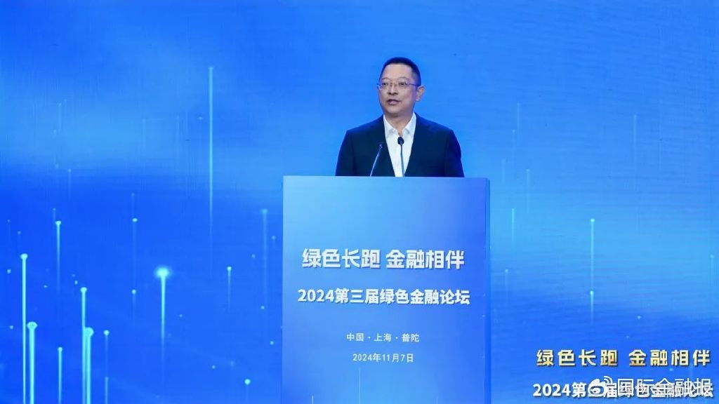 普陀区委副书记、区长肖文高:进一步完善绿色金融服务体系-第1张图片