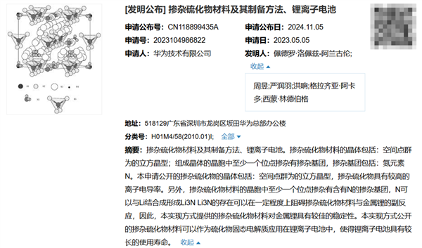 TechWeb微晚报：仰望U9打破中国汽车极速记录，日系车企在华销量持续下滑-第3张图片