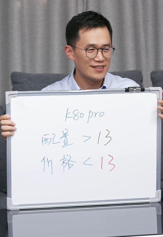 Redmi K80系列官方八大爆料汇总：双旗舰 会涨价！-第2张图片