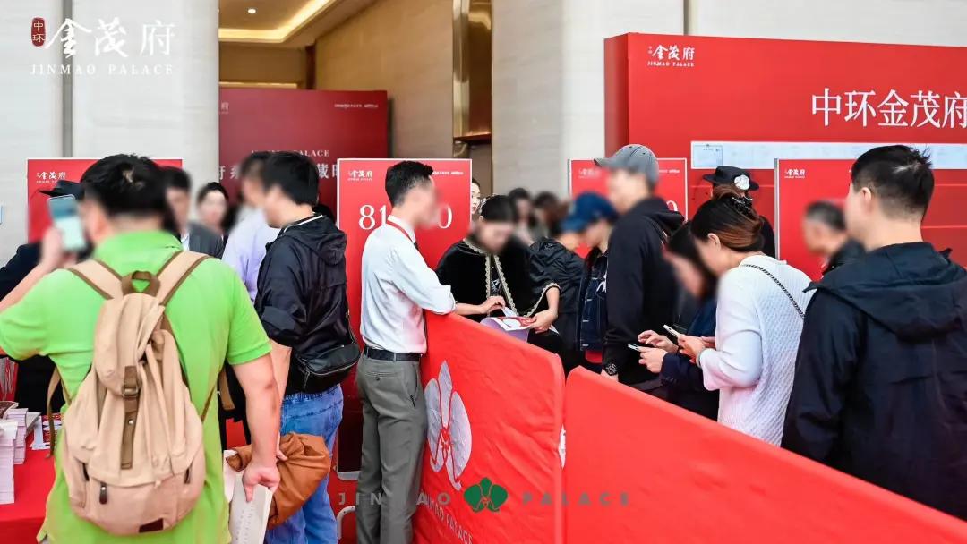 三开三罄！【中环金茂府】最后一批建面约100㎡3房，加推在即！-第1张图片