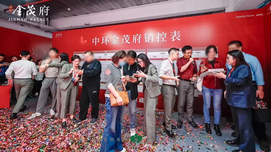 三开三罄！【中环金茂府】最后一批建面约100㎡3房，加推在即！-第2张图片