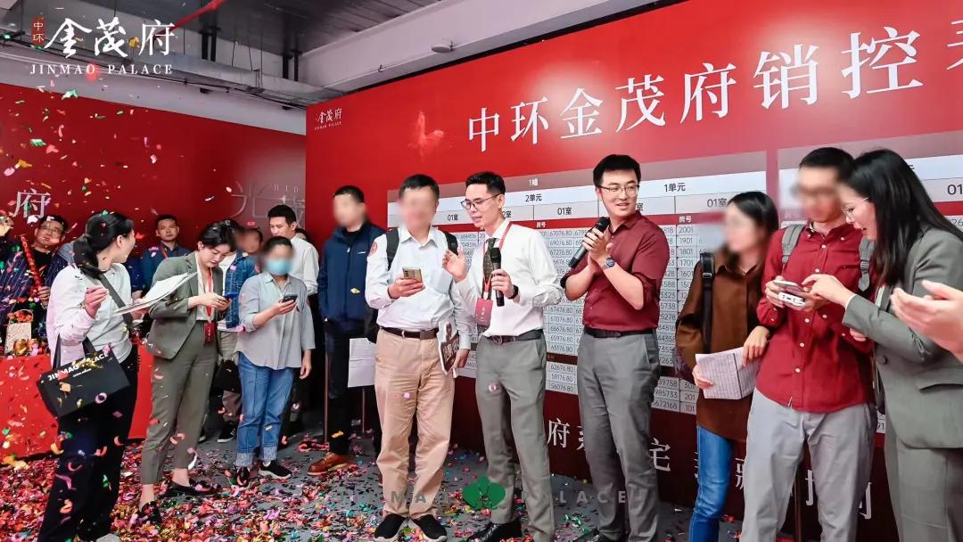 三开三罄！【中环金茂府】最后一批建面约100㎡3房，加推在即！-第3张图片