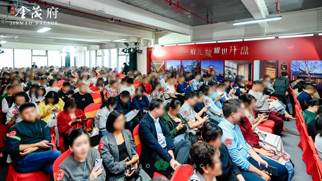 三开三罄！【中环金茂府】最后一批建面约100㎡3房，加推在即！-第4张图片