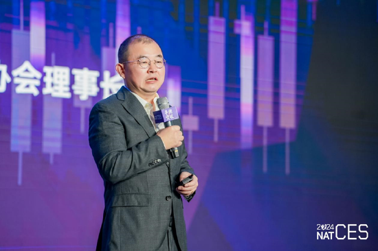 NAT-CES 2024新汽车技术合作生态交流会隆重开幕，看点十足-第2张图片