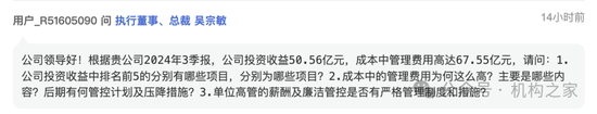招商证券业绩承压：资管业务连降四年、流动性覆盖率行业末流！-第1张图片