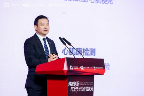 多领域重磅嘉宾齐聚苏州 热议“科技创新与上市公司价值投资”—2024（第十届）中国并购基金年会圆满举办-第13张图片