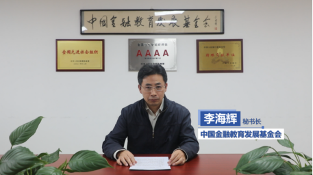 多领域重磅嘉宾齐聚苏州 热议“科技创新与上市公司价值投资”—2024（第十届）中国并购基金年会圆满举办-第16张图片