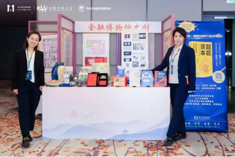 多领域重磅嘉宾齐聚苏州 热议“科技创新与上市公司价值投资”—2024（第十届）中国并购基金年会圆满举办-第24张图片