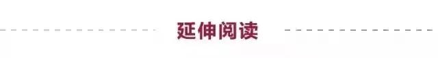 叶国富自曝：63亿收购永辉的台前幕后-第6张图片