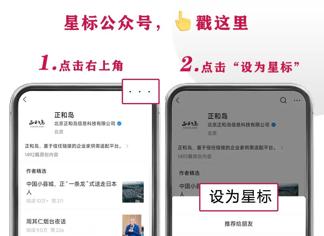 叶国富自曝：63亿收购永辉的台前幕后-第9张图片