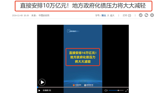 化债和券商并购概念或成下周市场热点-第1张图片