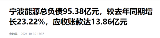 化债和券商并购概念或成下周市场热点-第2张图片