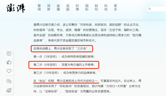 化债和券商并购概念或成下周市场热点-第4张图片