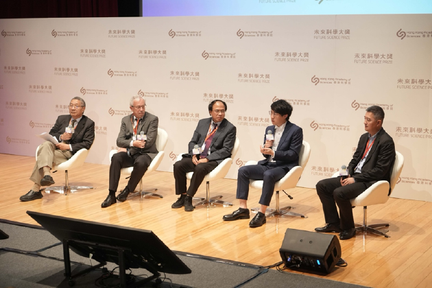 近30位顶尖科学家领衔5大学科研讨，2024未来科学大奖-科学峰会圆满举办-第7张图片