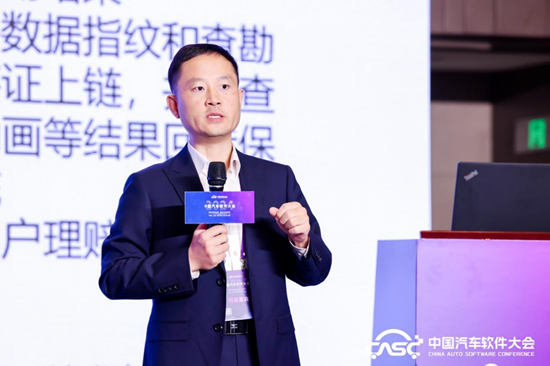 刘波：数据商业应用之“车险智能查勘”-第1张图片