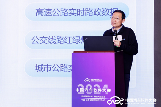 徐征：“云智一体”——助力自动驾驶技术能力提升，开启自主可控新范式-第1张图片