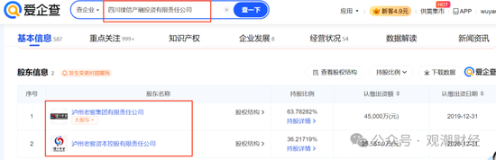山东国资进入失败？偿付能力连续10季不达标后，历时3年半，珠峰财险成功引战-第4张图片