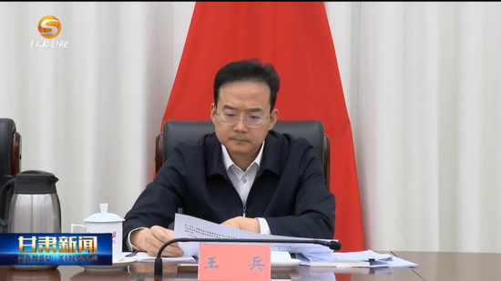 王兵，已任甘肃省领导-第1张图片