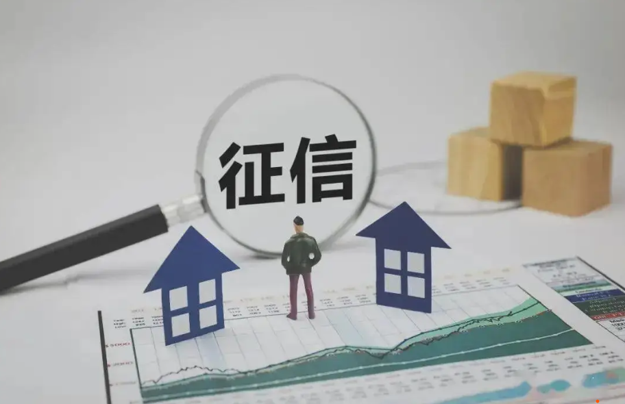 蚂蚁集团持股35% 钱塘征信获批国内第三张个人征信牌照-第1张图片