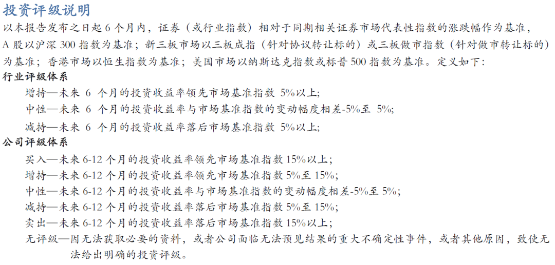 【华安机械】公司点评 | 日联科技：2024Q3稳步增长，扩产X射线源设备，拓展海外市场-第4张图片