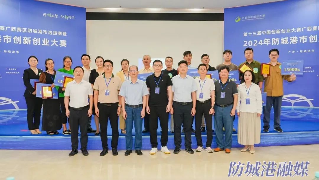 科技自立筑基石 创新发展铸未来——科技创新为现代化临港工业城市插上“翅膀”-第5张图片