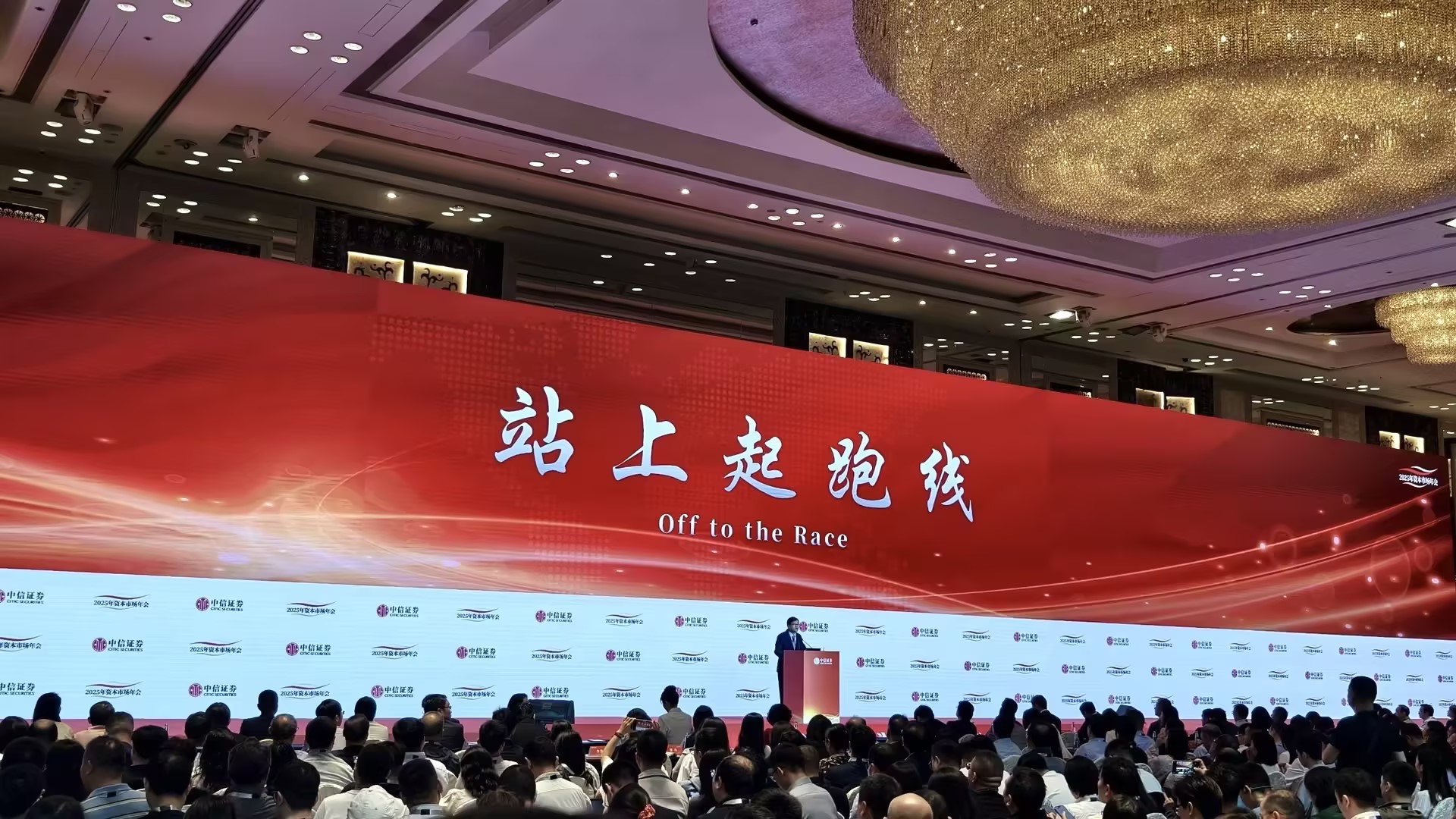 中信证券首席经济学家明明：利好政策逐步出台落地 增量政策有望带动年末经济回升-第1张图片