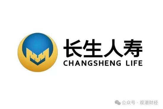任职9年的总经理退居二线 董秘主持工作，长生人寿中方股东3年尚未成功退出-第1张图片