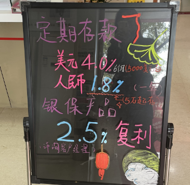 美联储再降息！银行跟进下调美元存款利率-第1张图片