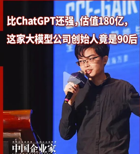 月之暗面估值240亿，创始人却被前投资人告上国际仲裁庭-第1张图片