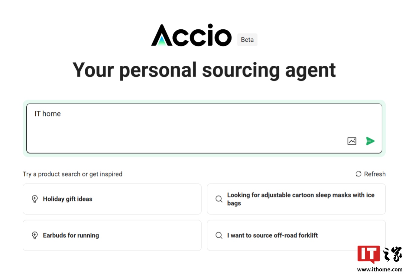 阿里在海外推出对话式 AI 搜索引擎 Accio，面向全球商家开放-第1张图片