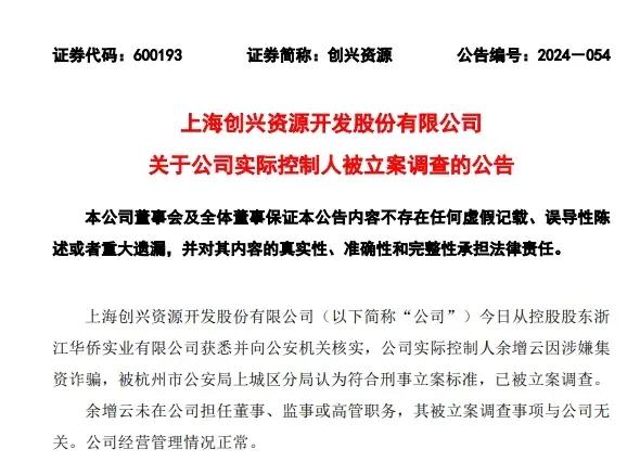 酒便利受困，酒类流通如何跨越多事之秋？-第2张图片