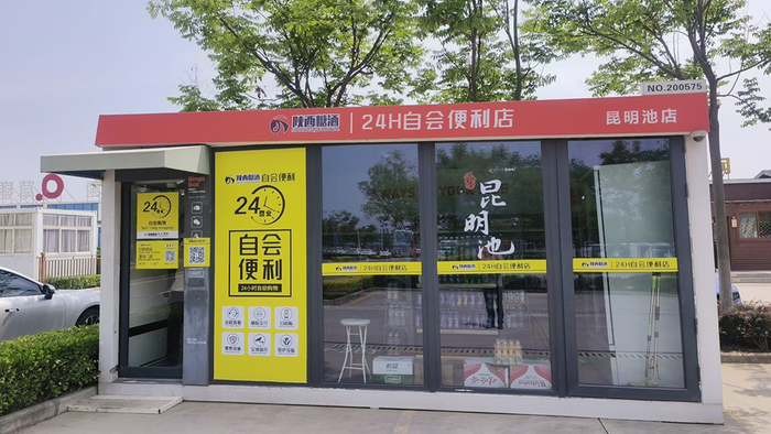 酒便利受困，酒类流通如何跨越多事之秋？-第7张图片