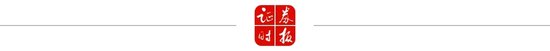 A股、港股，尾盘拉升-第6张图片