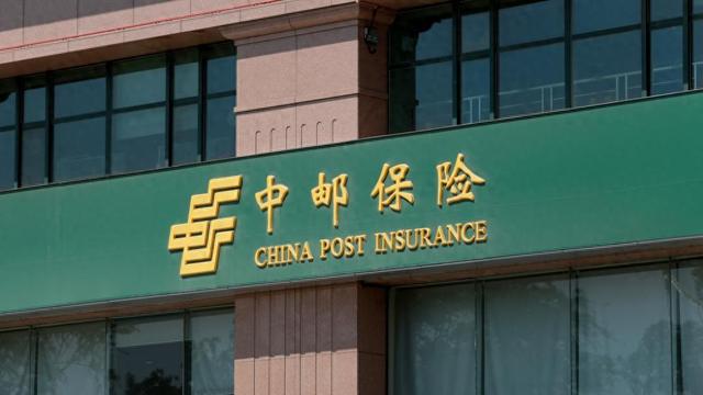 战投华润饮料、认购消费基础设施基金、参与华能新能源增资，中邮保险近期动作不断-第1张图片