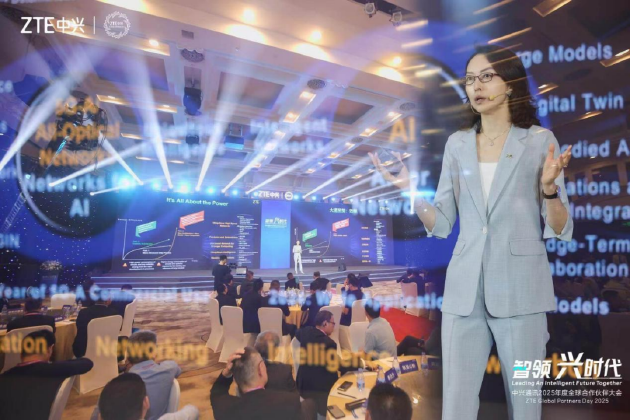 智领兴时代  中兴通讯2025年度全球合作伙伴大会召开-第3张图片