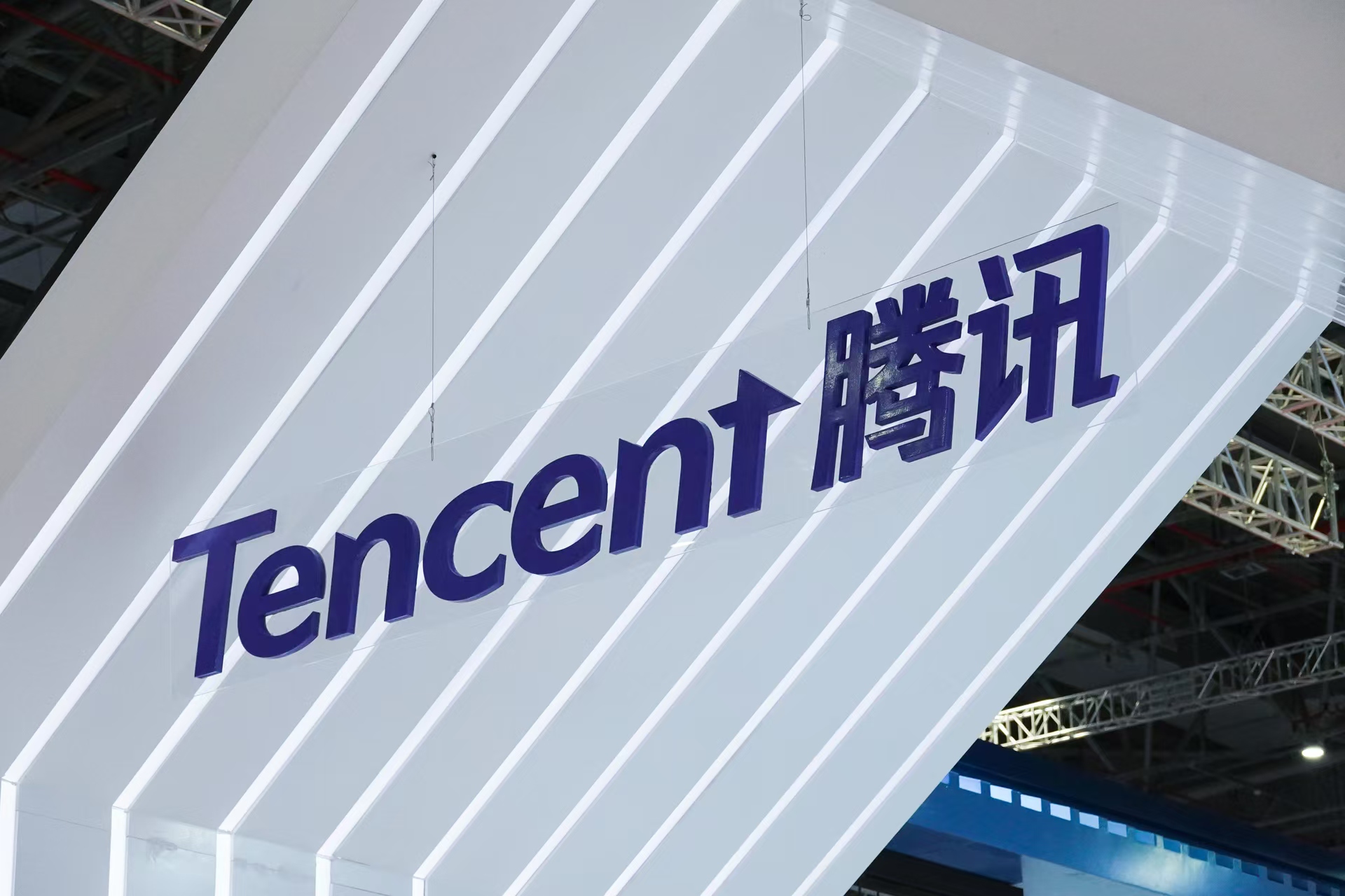 第三季度腾讯营收增长8%，管理层称与淘宝的合作将有更大价值-第2张图片