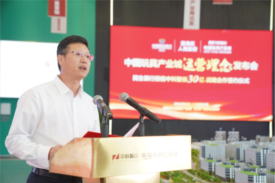 民生银行中层轮岗 涉及多家一级分行行长-第3张图片