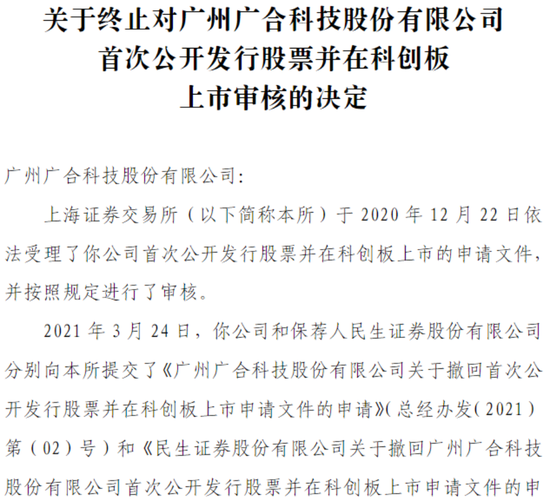 主打服务器PCB，但市占率还很低，广合科技：业绩有改善，但上下游“夹心饼干”缺议价能力-第6张图片