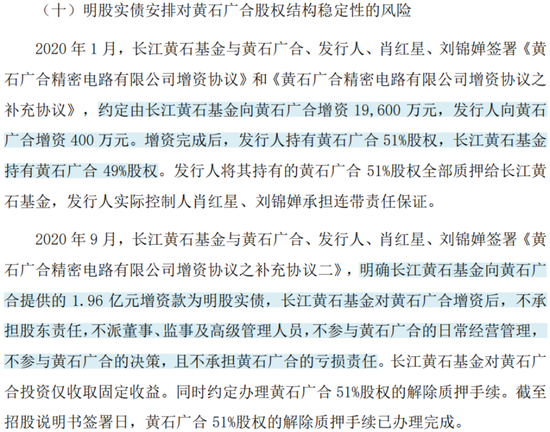主打服务器PCB，但市占率还很低，广合科技：业绩有改善，但上下游“夹心饼干”缺议价能力-第7张图片