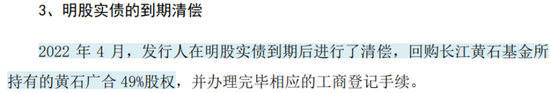 主打服务器PCB，但市占率还很低，广合科技：业绩有改善，但上下游“夹心饼干”缺议价能力-第8张图片