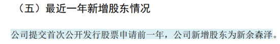 主打服务器PCB，但市占率还很低，广合科技：业绩有改善，但上下游“夹心饼干”缺议价能力-第10张图片