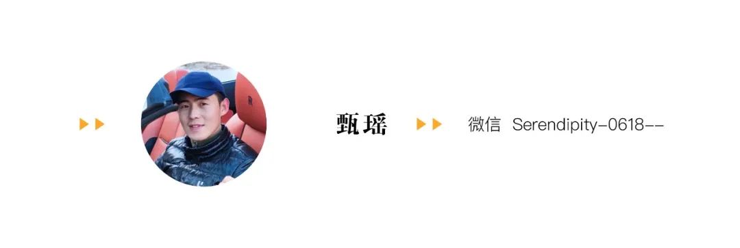车企三季报利润：“国有队”渐行渐远，“民营队”蹭蹭上涨-第14张图片
